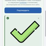 Фотография товара из отзыва